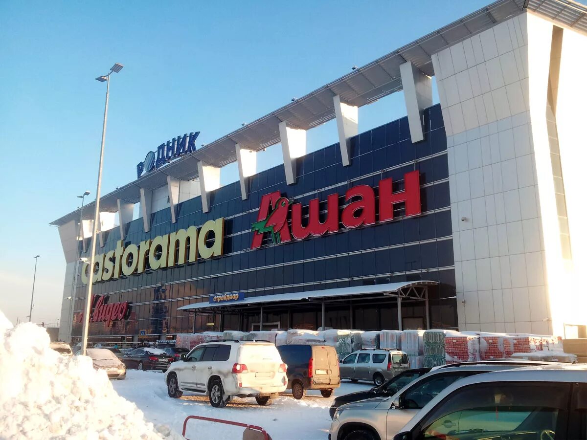 родник магазины. труда 203 челябинск родник. трц родник в челябинске. труда 203 челябинск родник. магазин родник.