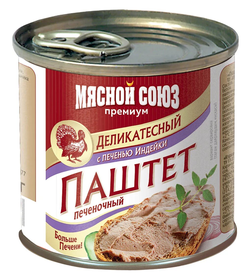 Паштет печеночный деликатесный с гусиной печенью 240гр мясной Союз. "Мясной Союз" паштет из гусиной печени 240гр*6шт. Паштет мясной Союз нежный с гусиной печенью 240. Паштет мясной Союз деликатесный с говяжьей печенью 95 г.