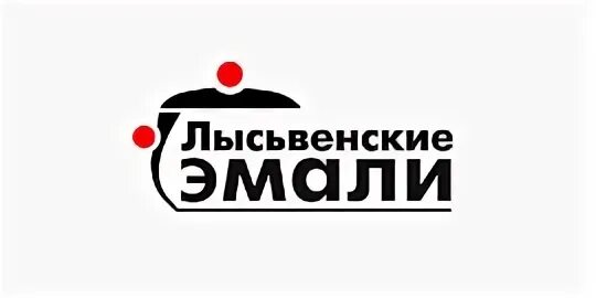 Лысьвенский завод бытовой техники. Лысьвенский завод эмальпосуды. Лысьвенские эмали логотип. Эмаль логотип. Посуда логотип.