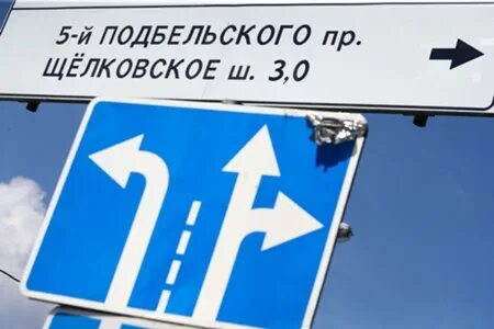 В какое время откроют движение