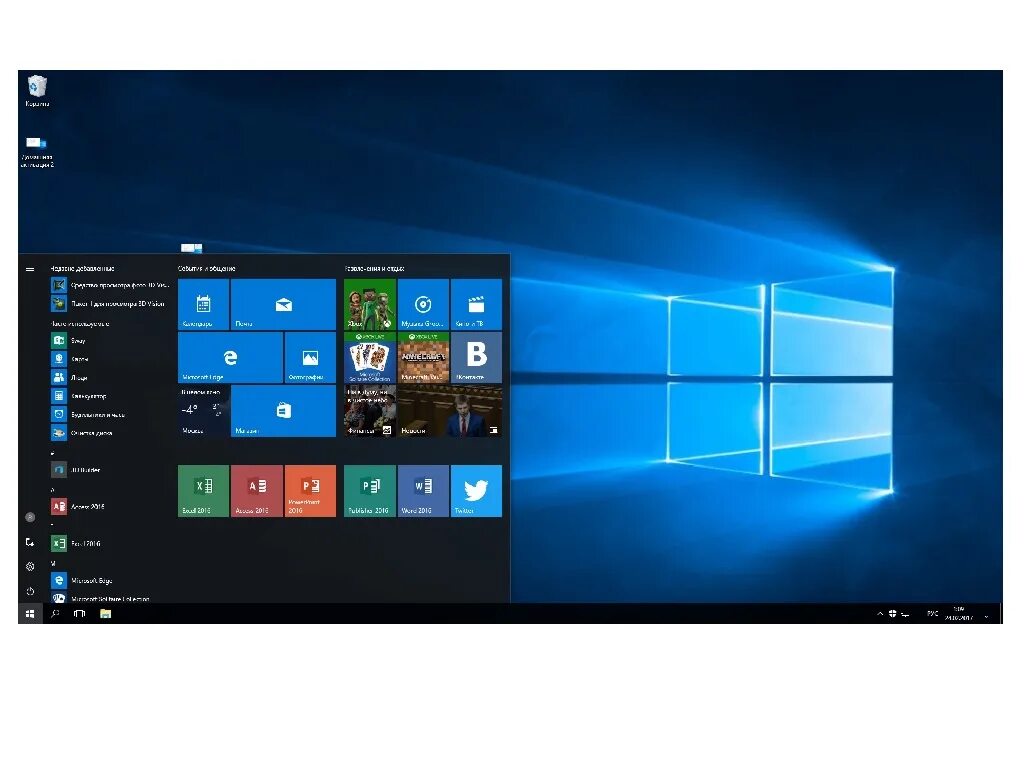 Windows 10 list. Интерфейс виндовс 10 домашняя. Windows 10 Pro Интерфейс. Операционная система Microsoft Windows 10 Home. Виндовс 10 Home 64.