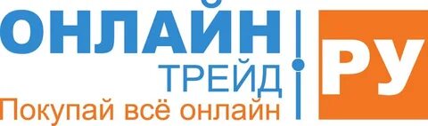 Трейд телефон пермь