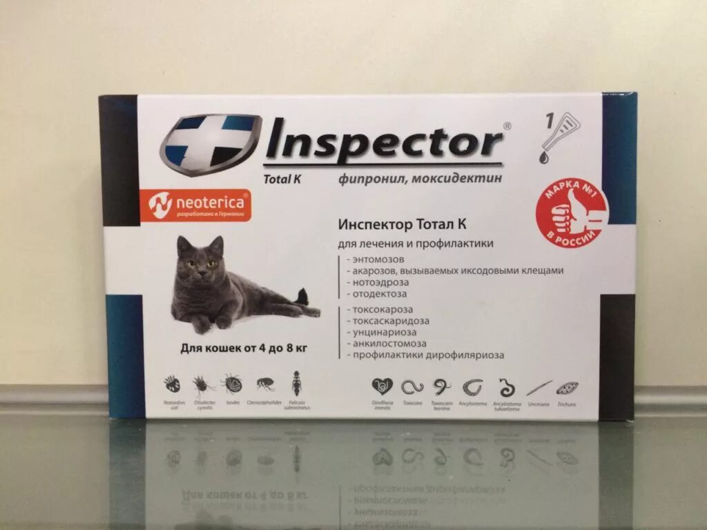 Инспектор капли тотал кошки. Инспектор на холку от глистов для котят. Капли от глистов для кошек на холку инспектор. Inspector total k капли от блох, клещей и гельминтов для кошек от 4 до 8 кг.