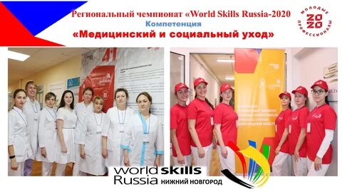 Поступающим нижегородский медицинский