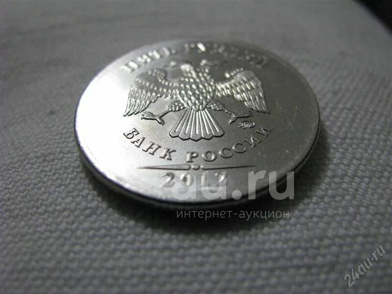 Бракованные монеты. Брак монеты 5 рублей. 5 Рублей 2012 года брак. 5 Рублей 2012 года.
