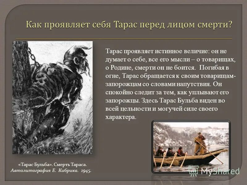 Смерть поэта первые две строфы. Сочинение на тему жизнь и смерть. Сочинение смерть ради жизни. Сочинение про умирающего. Сочинение про умирающего.