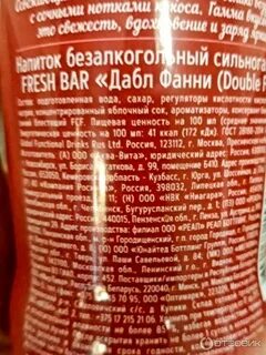 Состав фреш бара