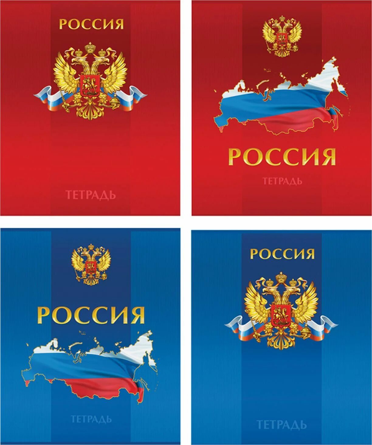 # машины и скорость (48-4805) цветная мелованная обложка. Российская 48 л. Российская 48 л. Российская 48 л. Российская 48 л.