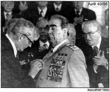 Брежнев орден победы