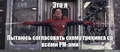 Последняя нервная