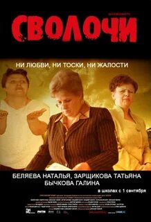 Не любви не тоски не жалости