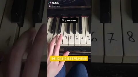 Нот видео