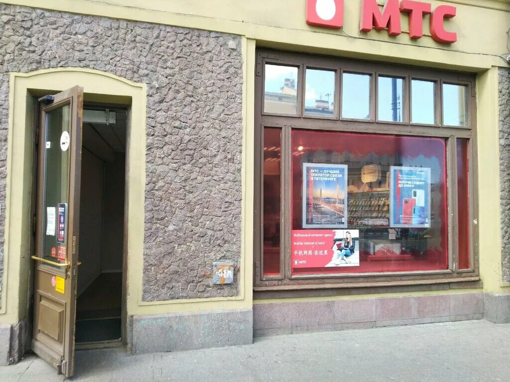 санкт-петербург, лиговский 43-45. лиговский проспект 43-45 мегафон. визит лиговский просп 43 45 отзывы. лиговский проспект 43-45 офис. лиговский проспект 43-45 санкт-петербург.