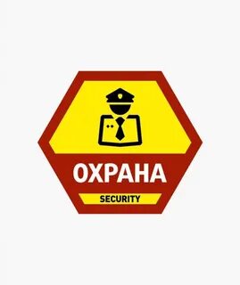 Обозначение охраны
