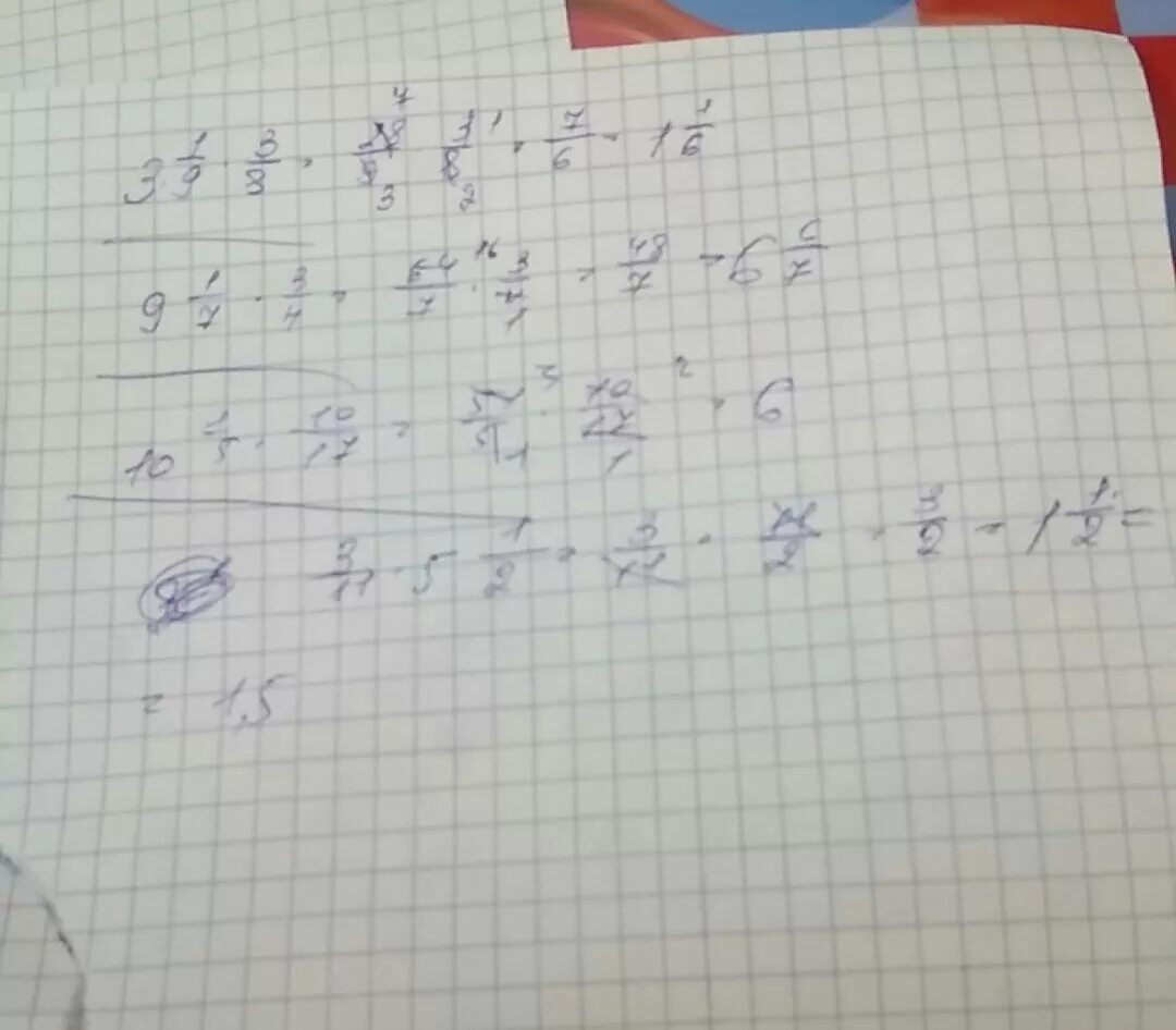 7 85 10 6. 2^3.4 * 5^2.4 / 10^1.4. 2 1/5*1/3+3/10:4 1/2=. 3,9-2,5*4,8. (5*10^3)^2*(4*10^-4).