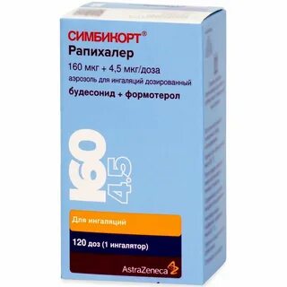 Рапихалер 160 4.5