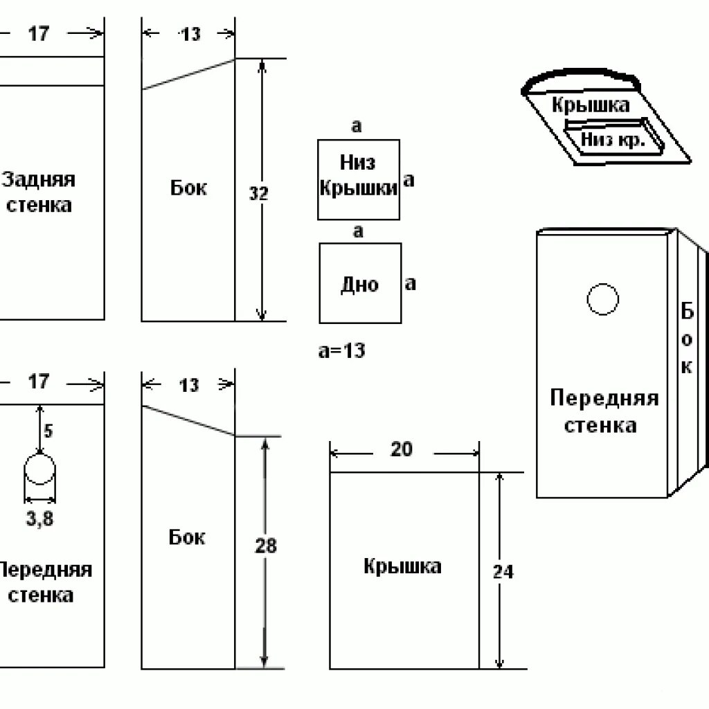 Какой диаметр для скворечника. Размеры скворечника для Скворцов чертеж. Скворечник для Скворцов чертеж. Чертёж скворечника с размерами из дерева для Скворцов. Схема скворечника для Скворцов с размерами из дерева.