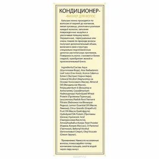 Dnc кондиционер