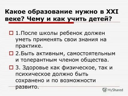 Техник какое нужно образование