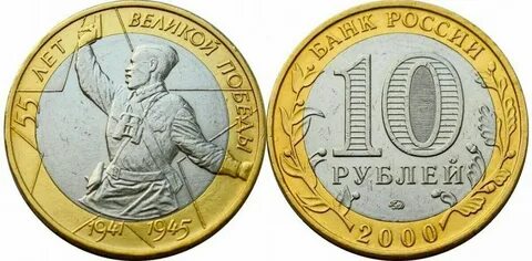 Десятки 2000 года
