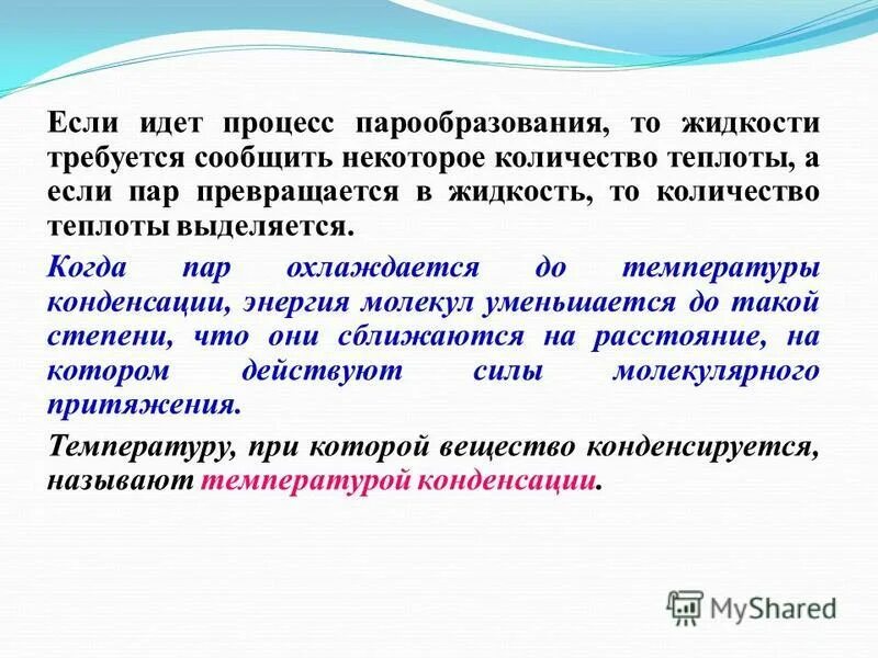 Удельная теплота виды. Цикл карно в координатах температура энтропия. Процесс идущий при постоянном количестве теплоты. Процесс идущий при постоянном количестве теплоты. Процесс идущий при постоянном количестве теплоты.