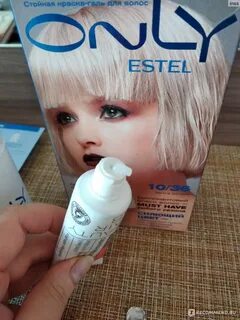 Эстель онли