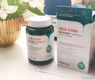 Сыворотка для лица с центеллой
