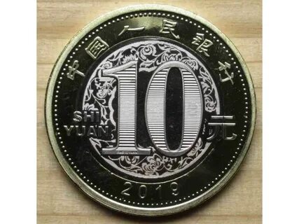 10 юаней в рублях