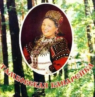 Марья без ивана