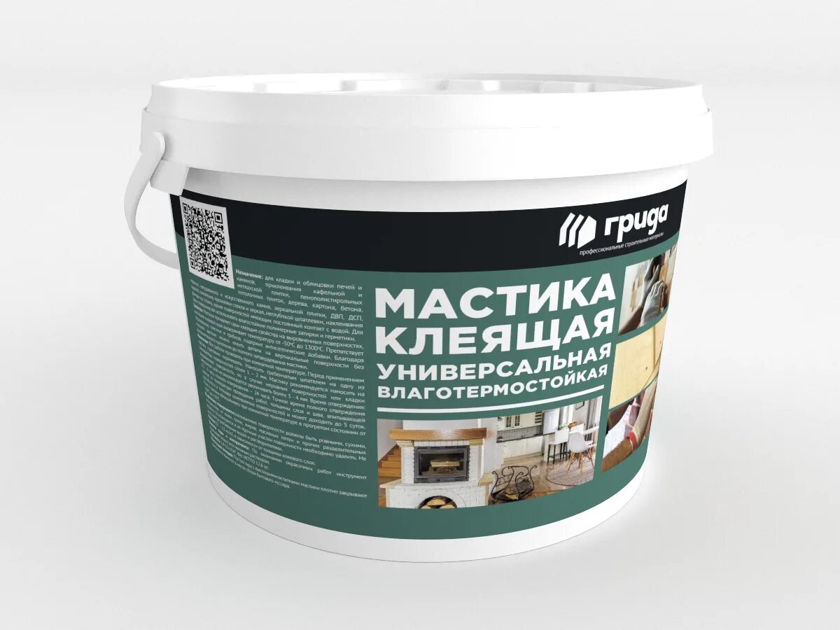 Водостойкие мастики