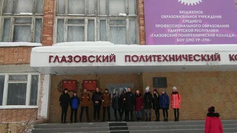 Ижевск колледжи после 9 класса с общежитием
