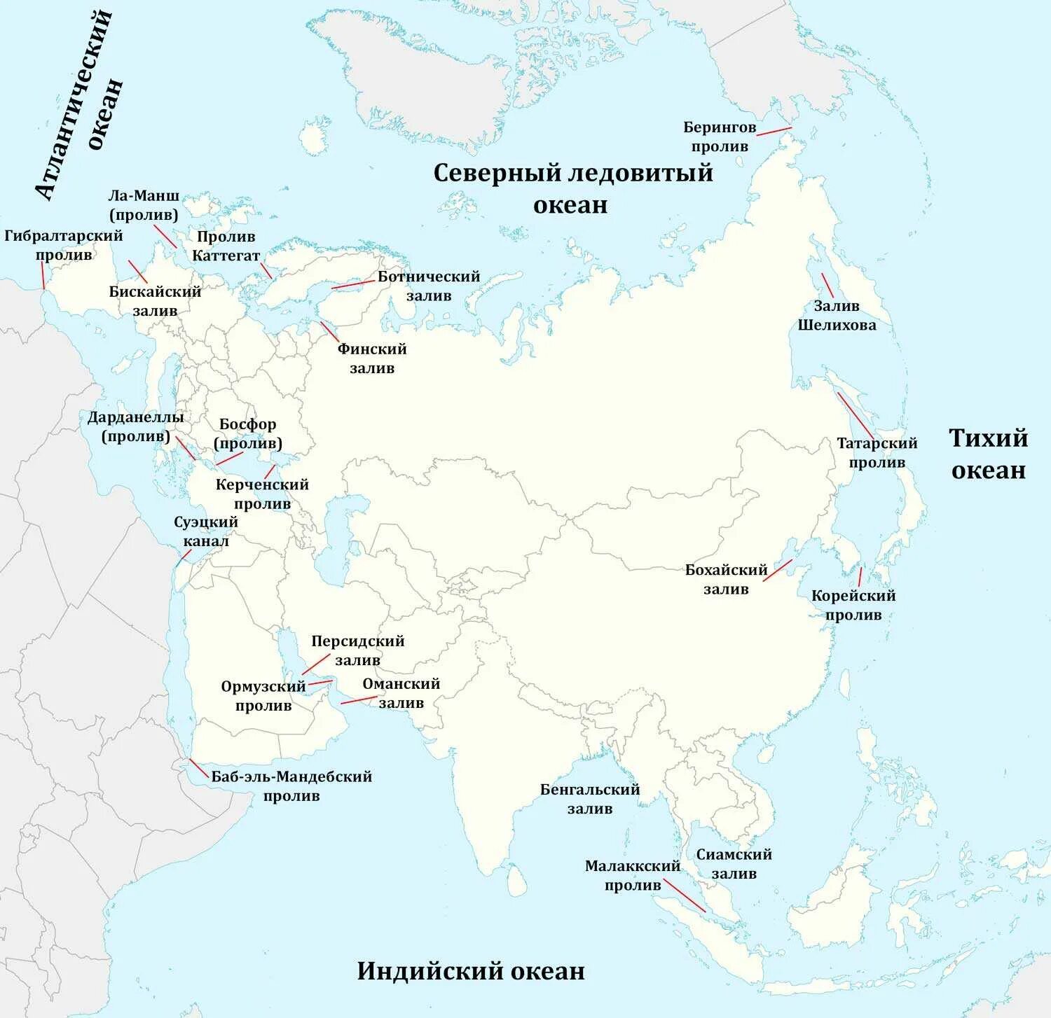 Проливы Евразии на карте. Заливы и проливы Евразии на карте. Заливы и проливы Евразии на карте контурной карте. Моря заливы проливы Евразии. Заливы с запада на восток