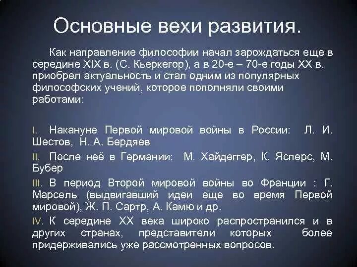 Вехи сборник статей о русской интеллигенции 1909. Вехи сборник статей о русской интеллигенции. Причина появления сборника вехи. Сборник. Сборник вехи 1909.