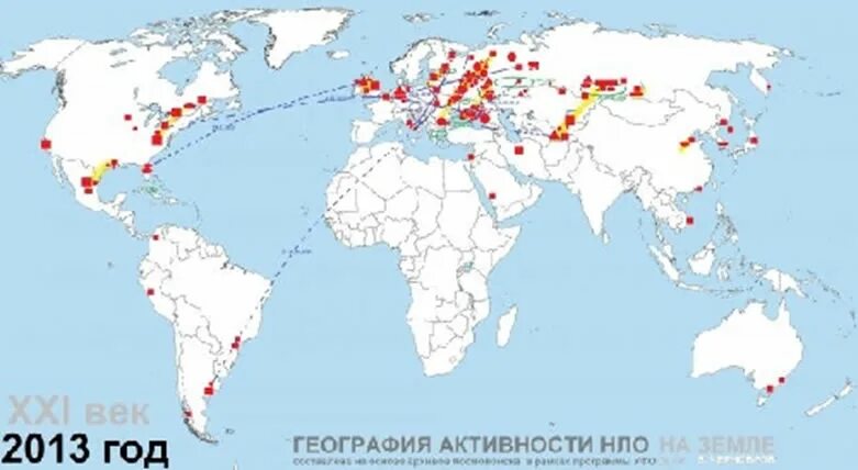 Где больше аномалий. Карта появления НЛО. Места появления НЛО.