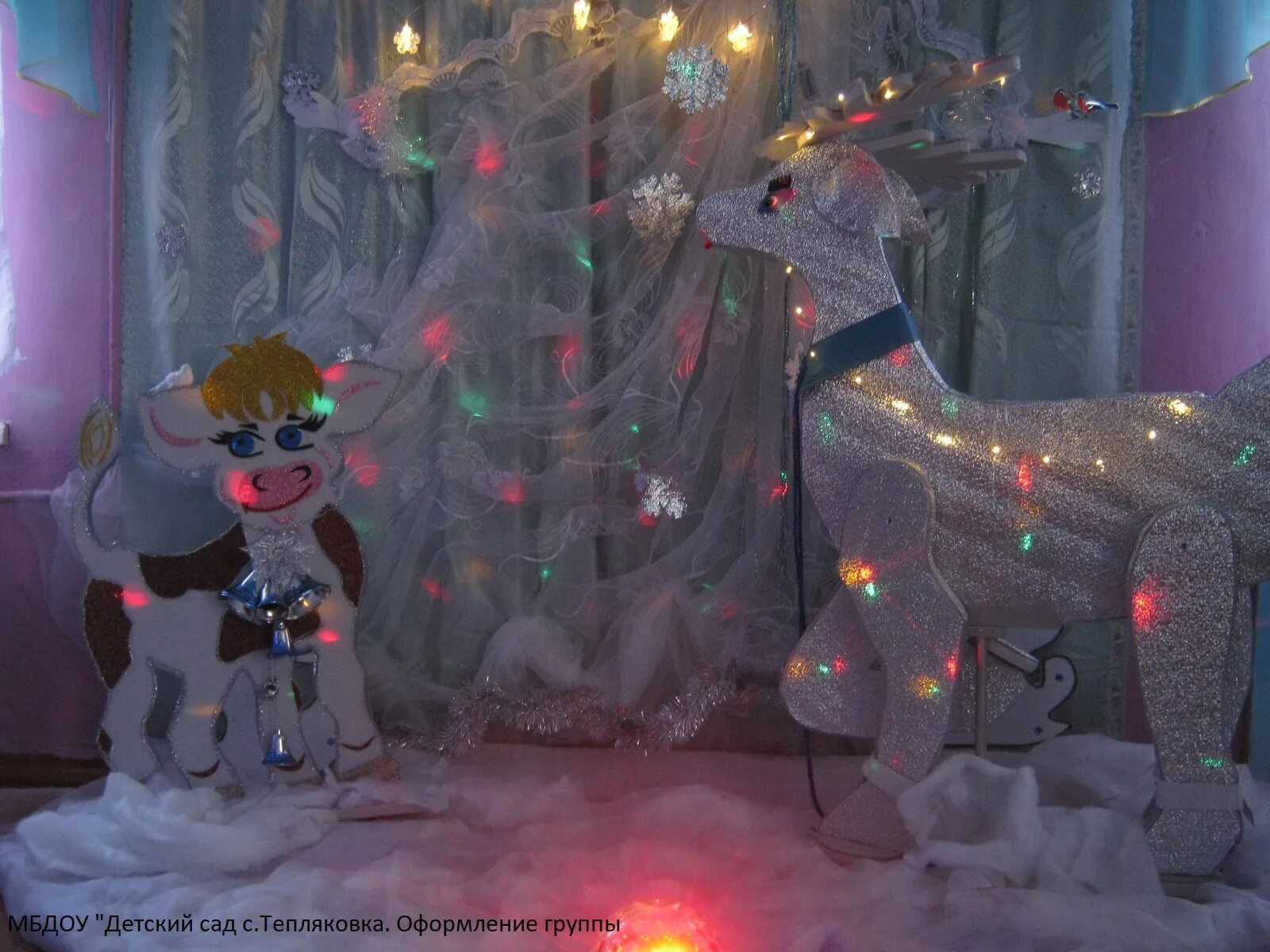 балаково итоги конкурса новогоднее настроение