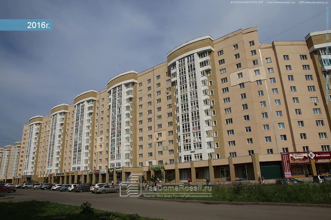 Проспект шахтеров 68 кемерово. Пр шахтеров 68. Пр шахтеров 68. Г кемерово пр шахтеров 68 а. Пр-т шахтёров, 68а.