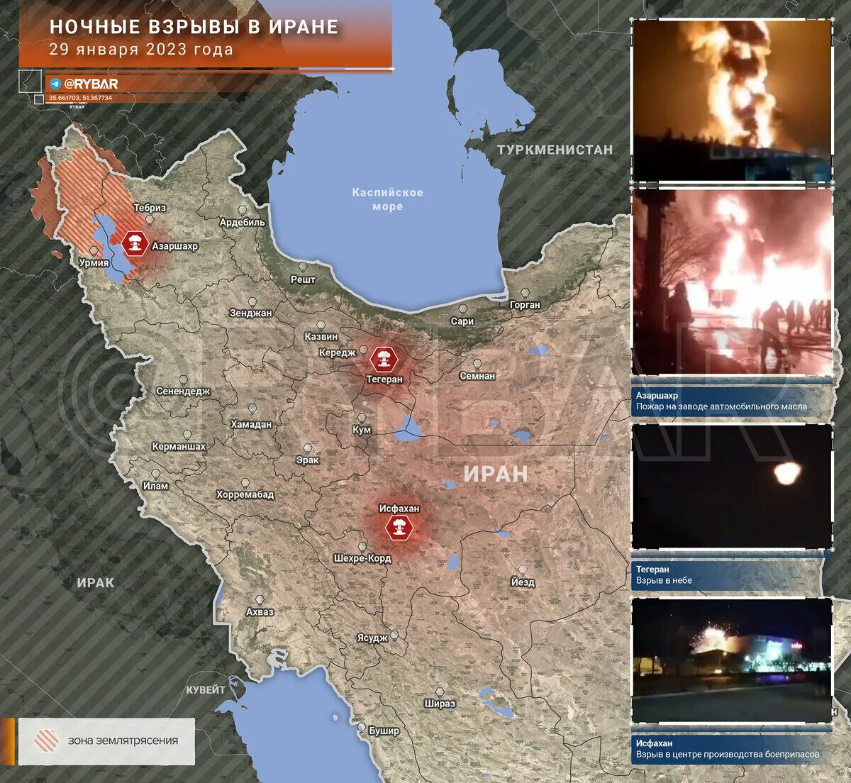 Реакция ирана на атаку израиля. Иран на карте. Карта ядерных ударов по США. Ядерный удар по Ирану.