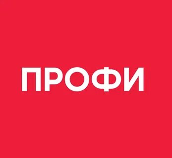 Альфа проф сайт
