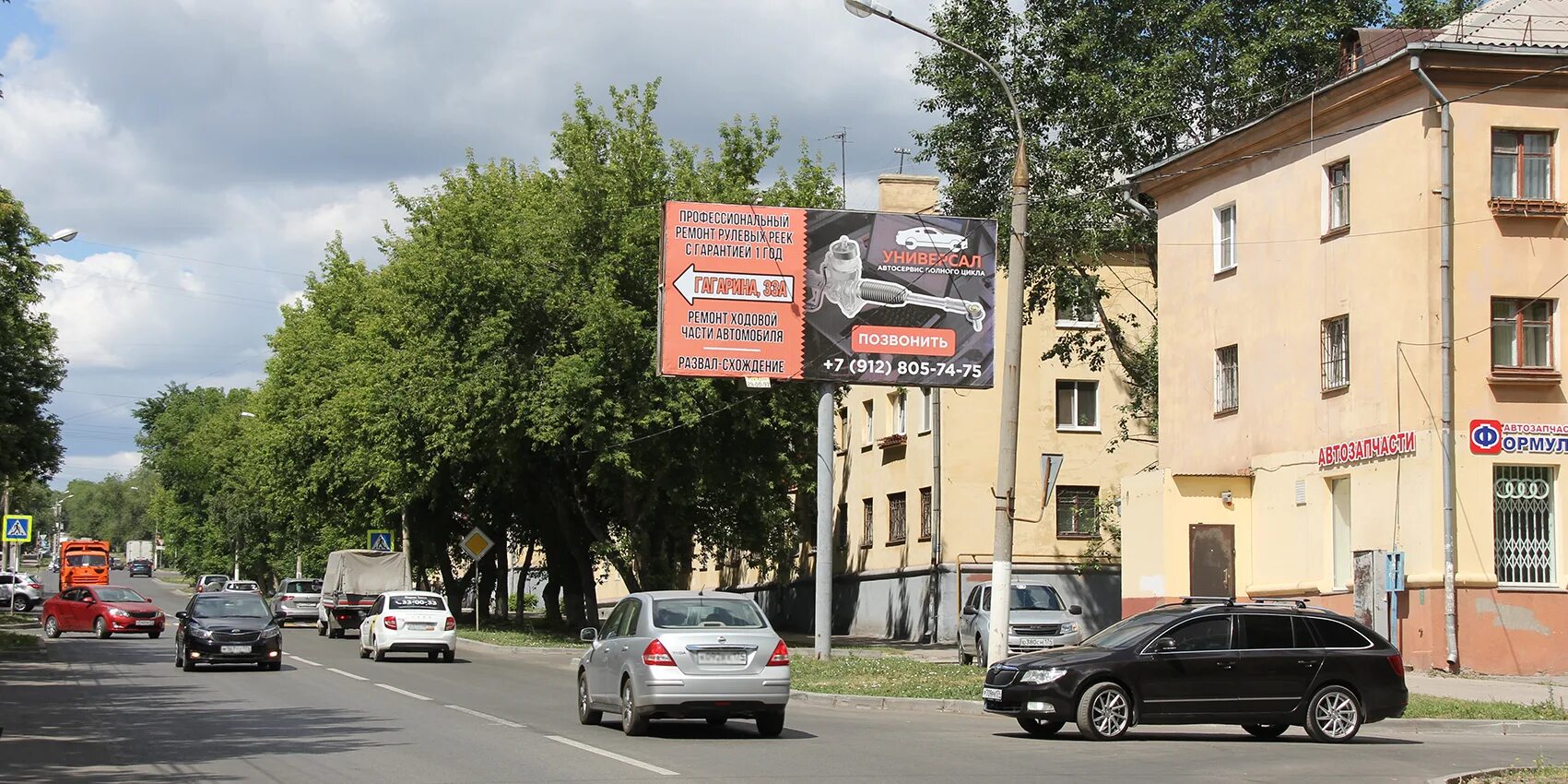 Гагарина 42 фото Cdek архангельск