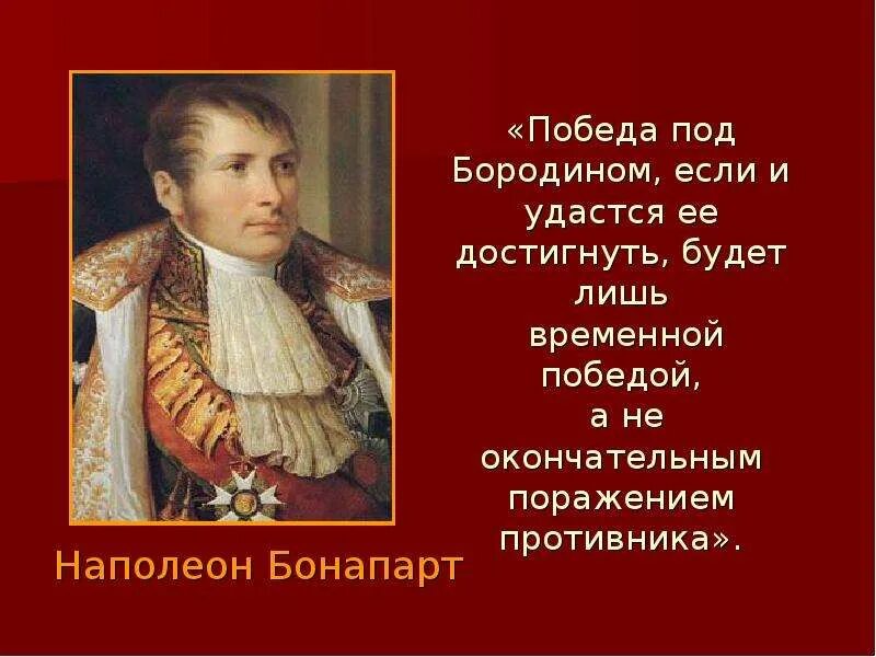 Подумайте гиперболичны ли сражения и сами