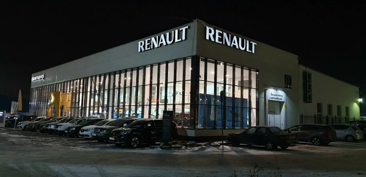 трактовая, 24. рено центр иркутск официальный сайт. дилер рено в иркутске. автосервис рено. авторусь автосалон ярославское шоссе.