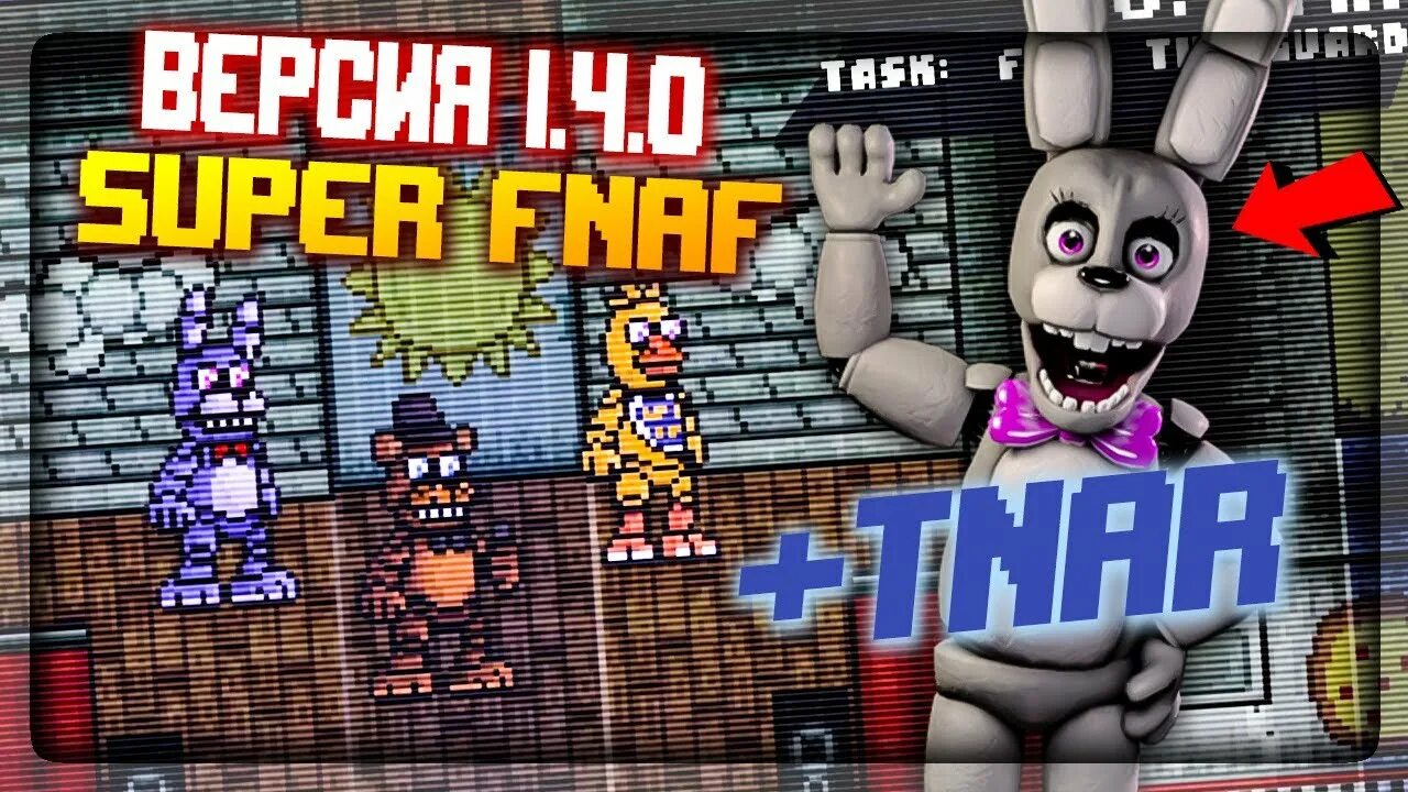 Симулятор фнаф. Фнаф симулятор ориджин. fnaf simulator origins коды. фнаф симулятор 1 хадид. фнаф 9.