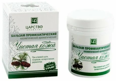 Бальзам царство ароматов