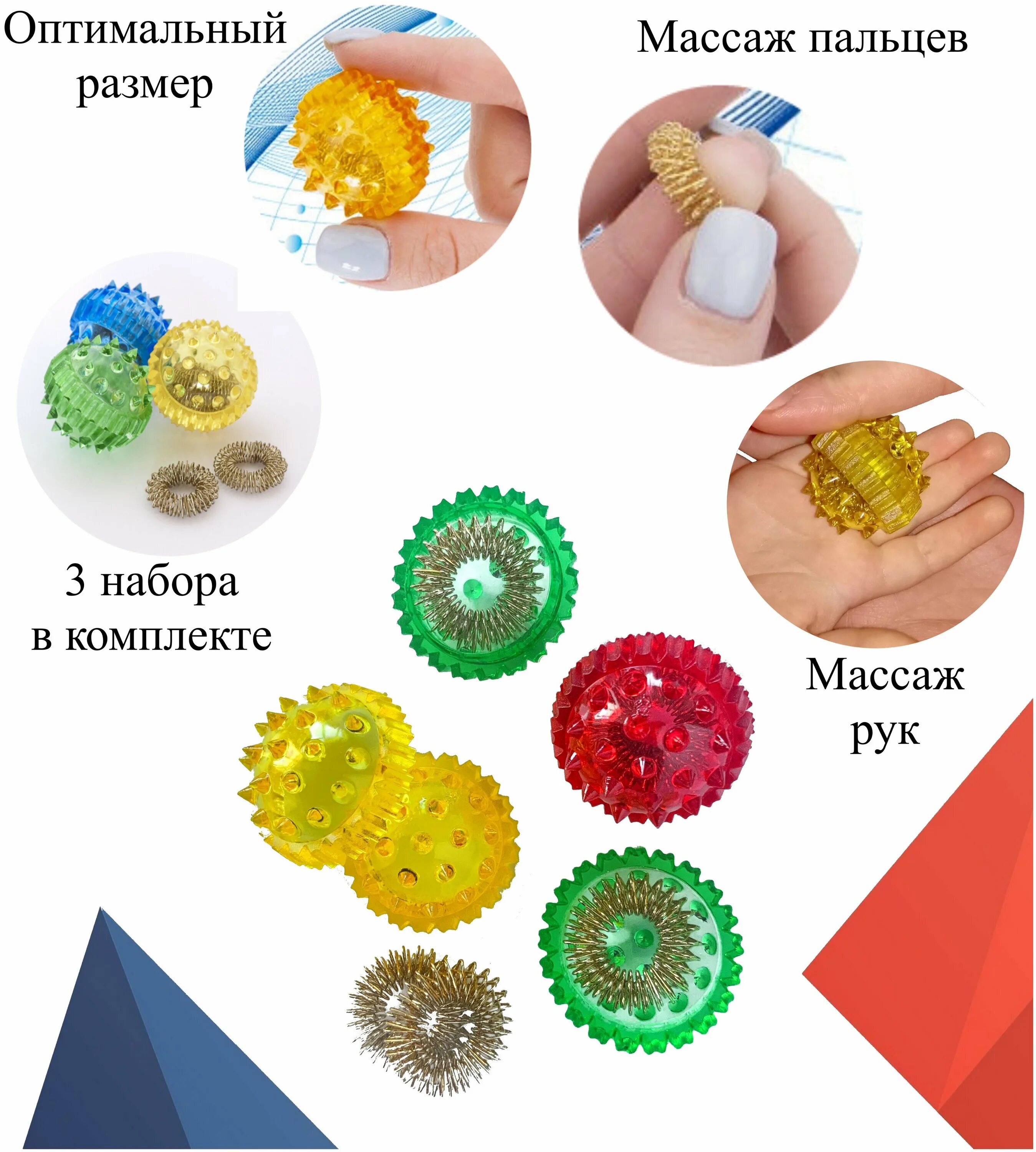 кольцо су-джок для пальцев. массажное кольцо су-джок. массажер су-джок. су джок массажер кольцо кистевое. су-джок массажер для пальцев.