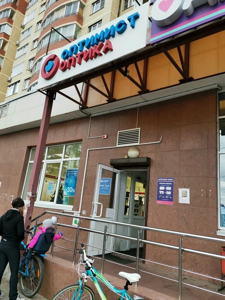 Балашихинское ш 16. Балашихинское шоссе д 10. Балашиха балашихинское шоссе 10. Балашихинское шоссе дом 10. Балашихинское шоссе дом 10.