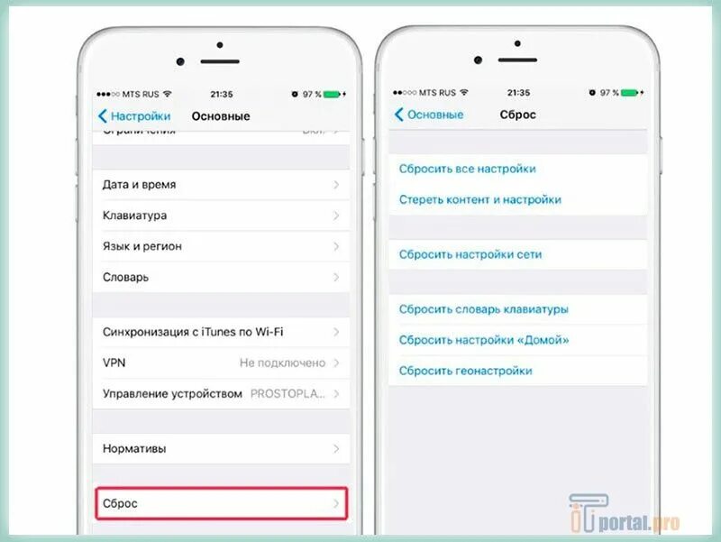 Poco перезагружается сам. Настройки основные сброс. причина постоянно перезагружается айфон. почему айфон сам перезагружается. перезагрузка всех настроек.