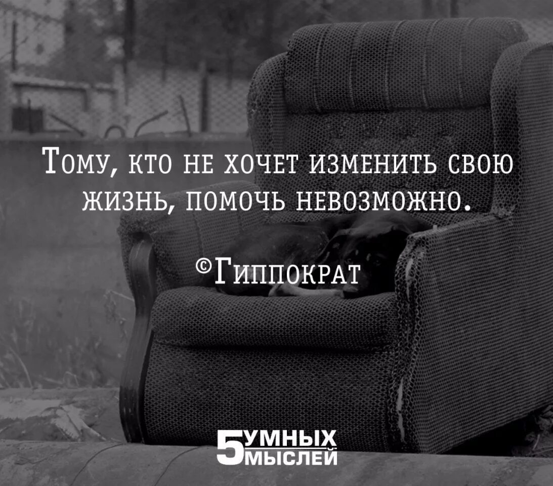 Всю жизнь всем помогала
