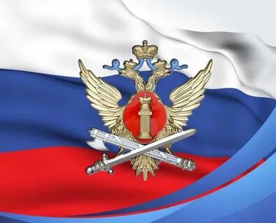 С днем работников уголовно исполнительной системы открытки