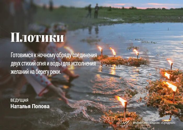 свадебные обряды и традиции на руси. обряд соединение. славянский обряд венчания. обрядовые тексты. солнесто солнцестояние.