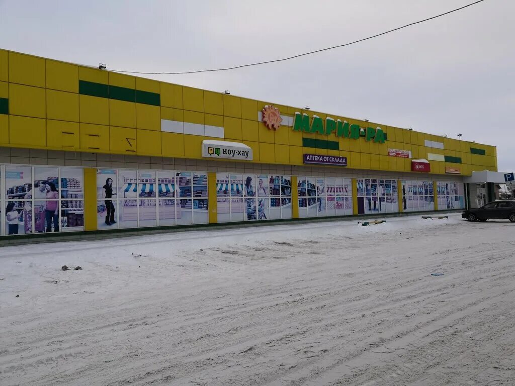 днс барабинск